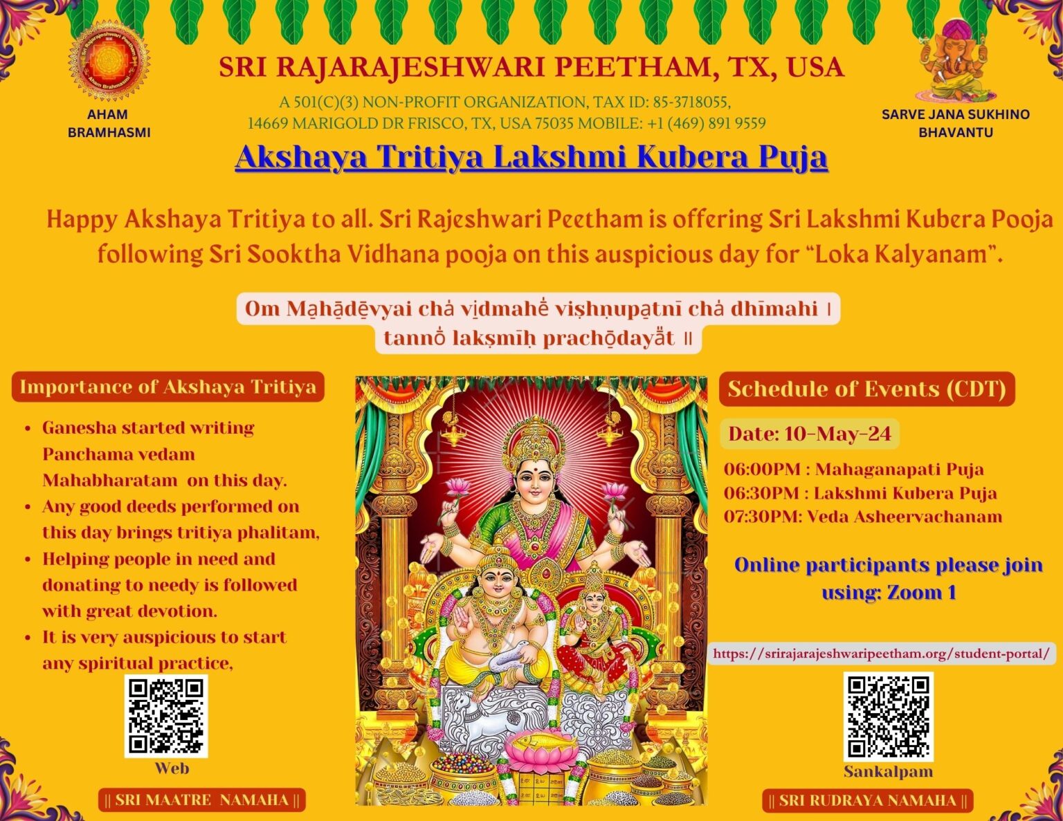 Sri Lakshmi Kubera Vratam