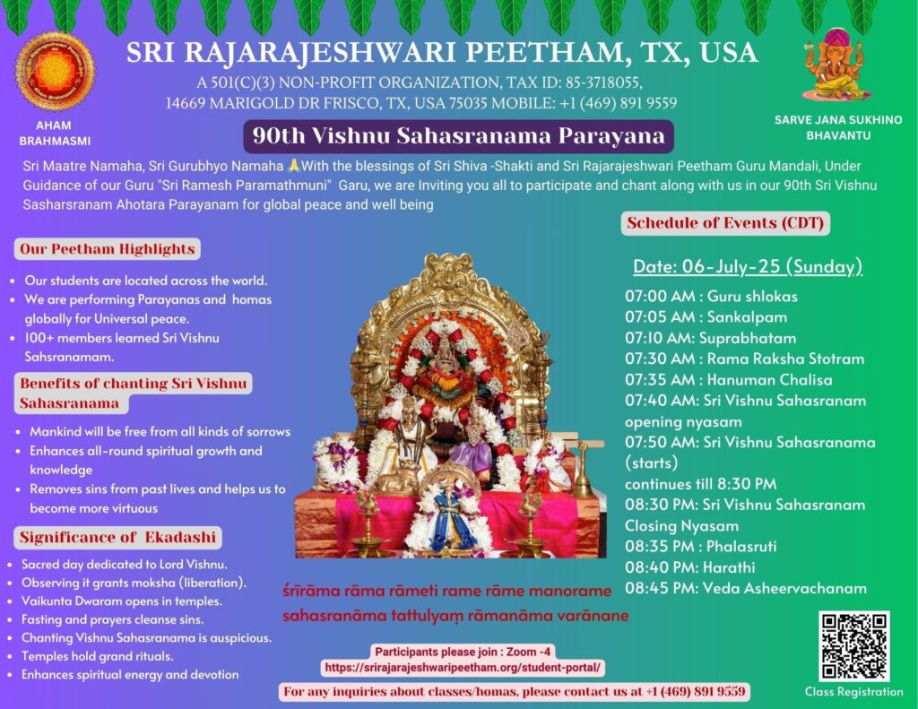 90th Vishnu Sahasranama Parayana - Sri Rajarajeshwari Peetham