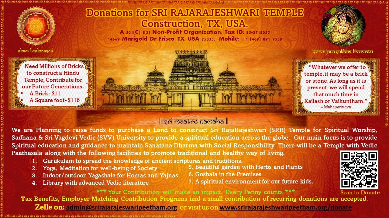 Sri RajaRajeshwari Temple Donation